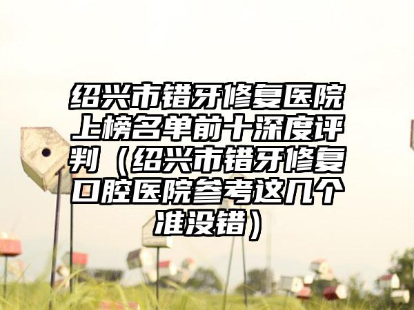 全国眼袋做抽脂术医院推荐：眼袋做抽脂术医院前50强收藏榜单公开