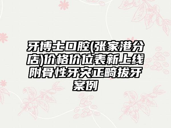 普洱红十字博爱医院,普洱吴氏嘉美美容诊所技术PK哪家好