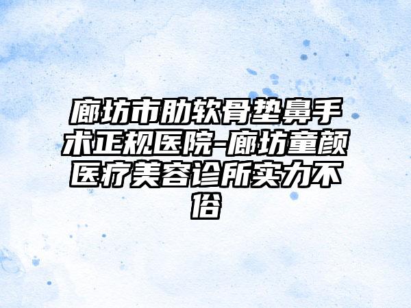 宁波市多生牙治疗医生排名榜十强哪个好还便宜-宁波市陈明口腔医生