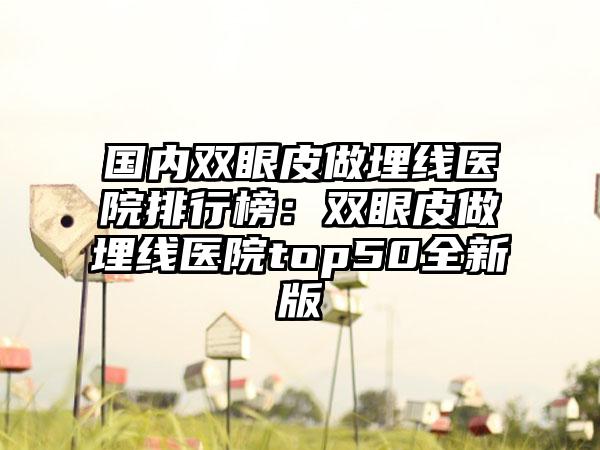 梅州市根管牙套上榜名单前十强全新分享-梅州市根管牙套口腔医生