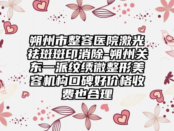 淮安市牙齿矫正圆形托槽医生排行口碑权威推荐-淮安市王从华口腔医生