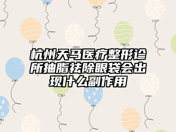 普洱市无支架牙齿矫治价格收费表手术治疗最新版-普洱市无支架牙齿矫治价格