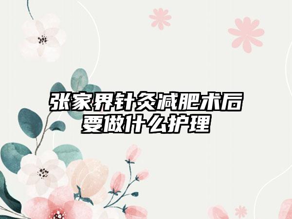 太原市耳洞瘢痕疙瘩手术价格价位表2024官方发-太原市耳洞瘢痕疙瘩手术均价为6558元