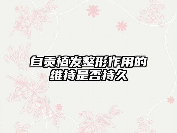 抚顺市李晓冰医生,行敏医生哪个便宜又好