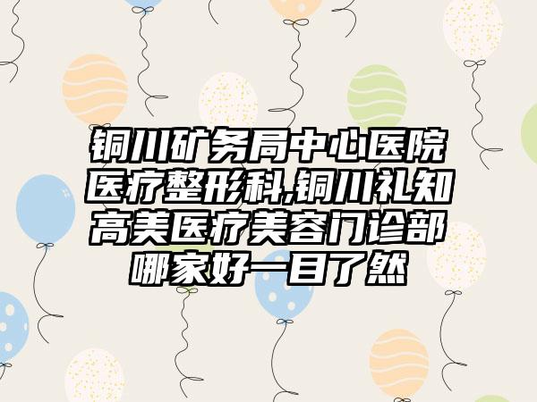 保山市sonicfill声动树脂补牙口腔医生在榜清单前十位人气医生公布-保山市sonicfill声动树脂补牙医生值得收藏