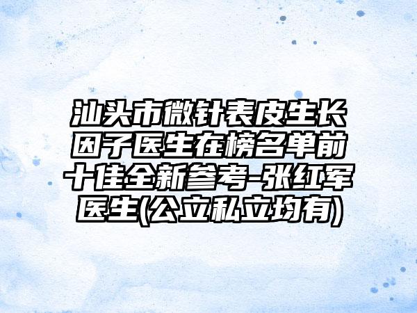 2024年潍坊市全切欧式芭比平行双眼皮价目表公示（潍坊市全切欧式芭比平行双眼皮手术流程及费用）