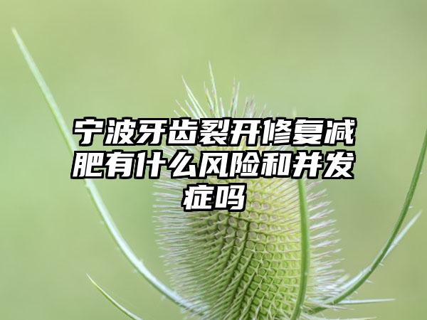 2024年吉林市牙齿外凸隐形矫正医院上榜清单十强全新出炉-吉林市牙齿外凸隐形矫正口腔医院