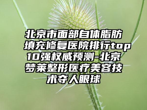 濮阳范县张洋治口腔门诊部价格收费表热门项目公开-附暴牙牙套正畸案例