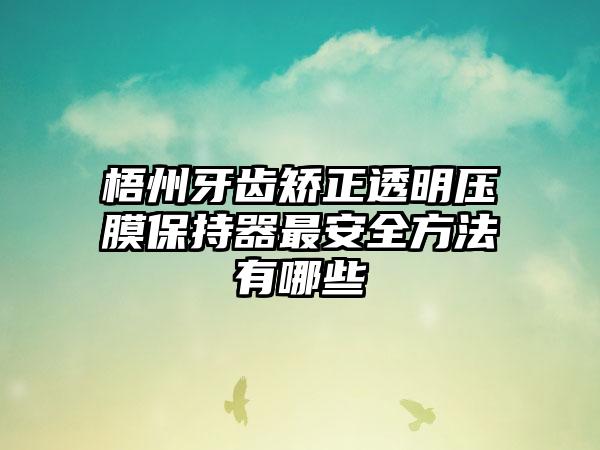 长春中心医院医疗整形美容科价格价位表反馈附乳房整形减肥丰胸案例