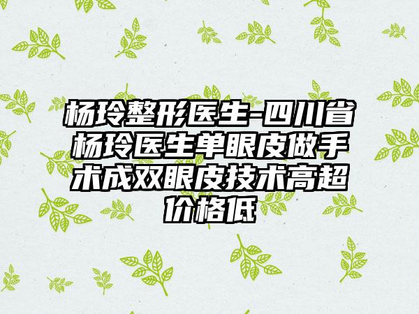 全国先天性耳廓畸形类型医院哪家好：先天性耳廓畸形类型医院前50佳1v1对比